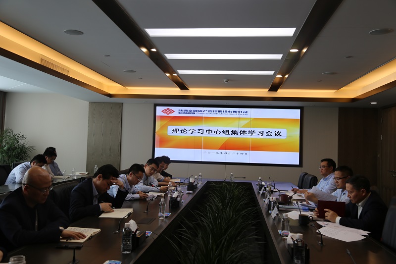 qy球友会·[中国]官方网站_image4849