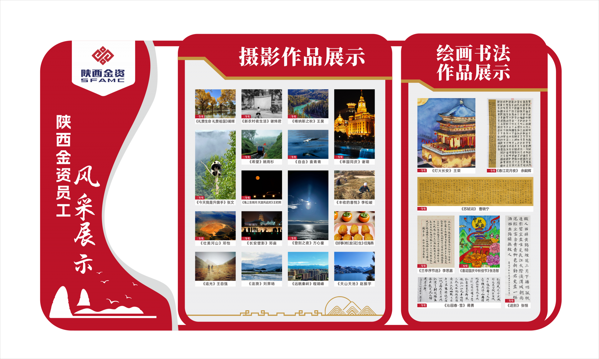 qy球友会·[中国]官方网站_公司8289