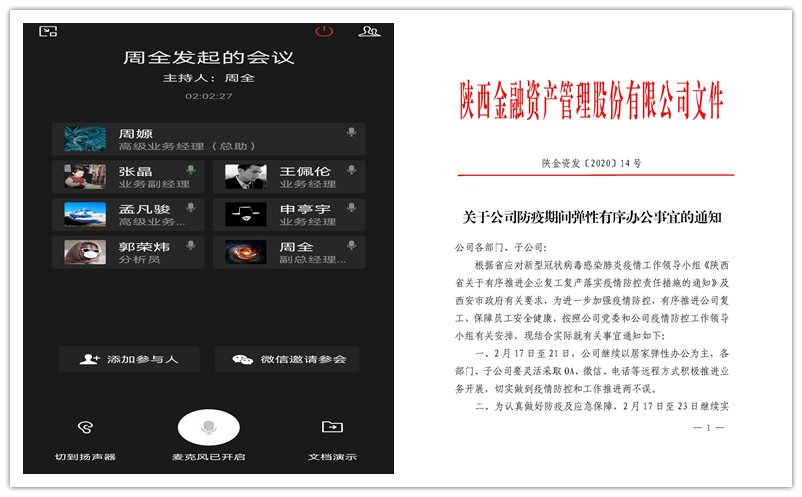 qy球友会·[中国]官方网站_image4301