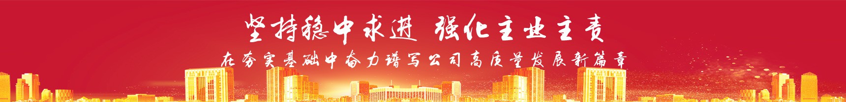 qy球友会·[中国]官方网站_公司9549