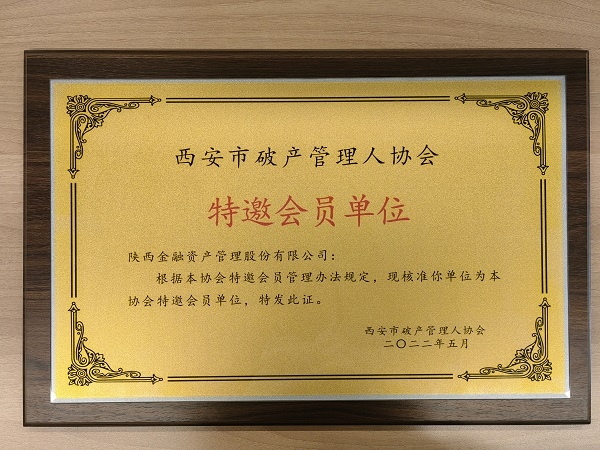 qy球友会·[中国]官方网站_公司3438