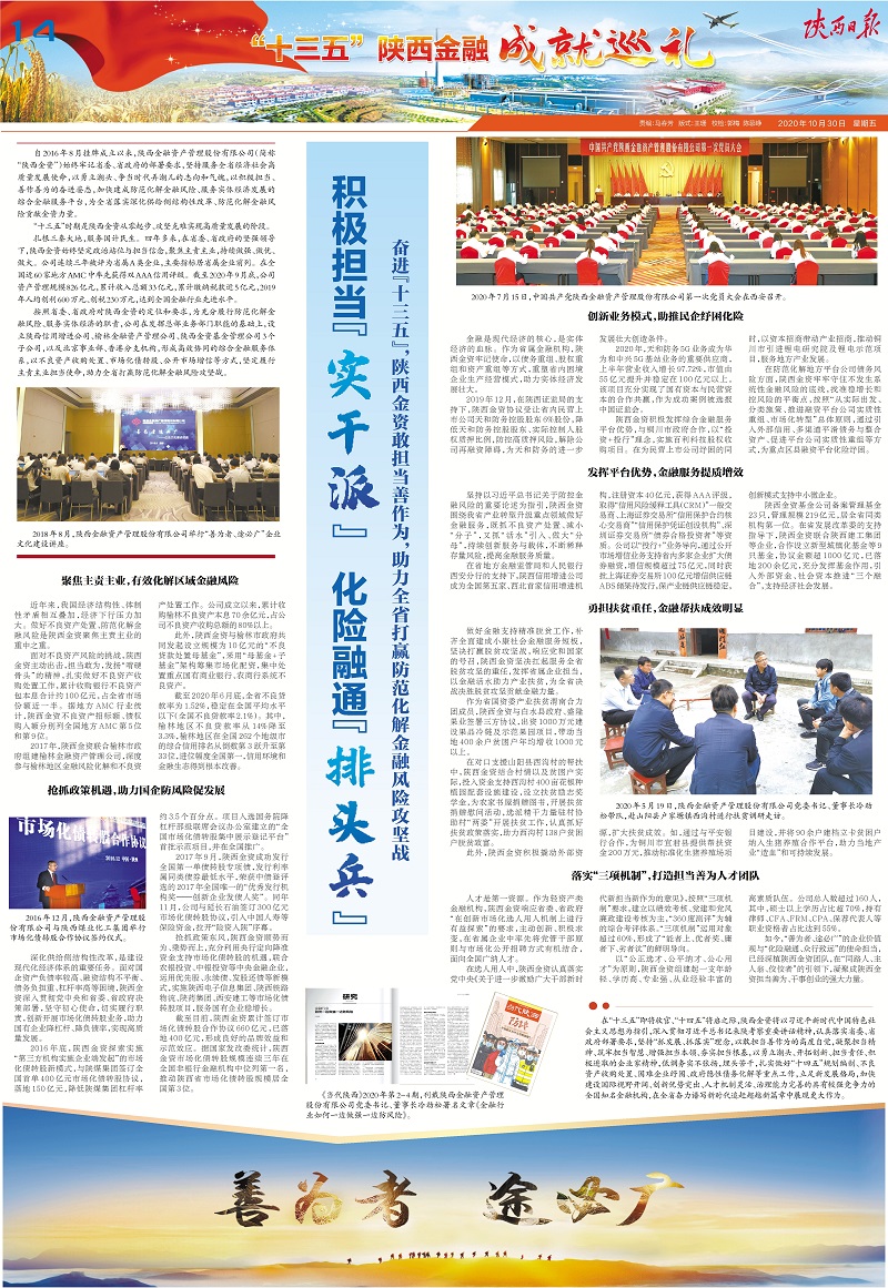 qy球友会·[中国]官方网站_产品3792