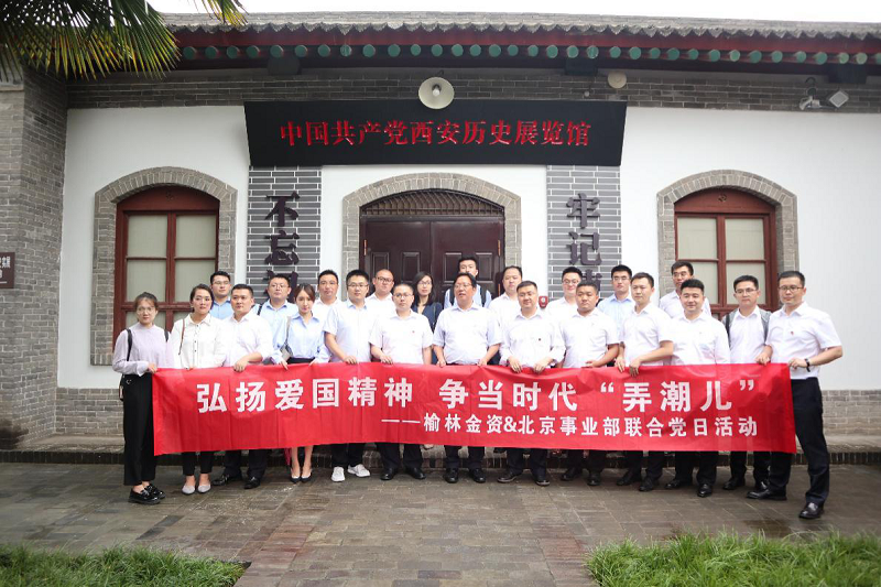 qy球友会·[中国]官方网站_公司3411