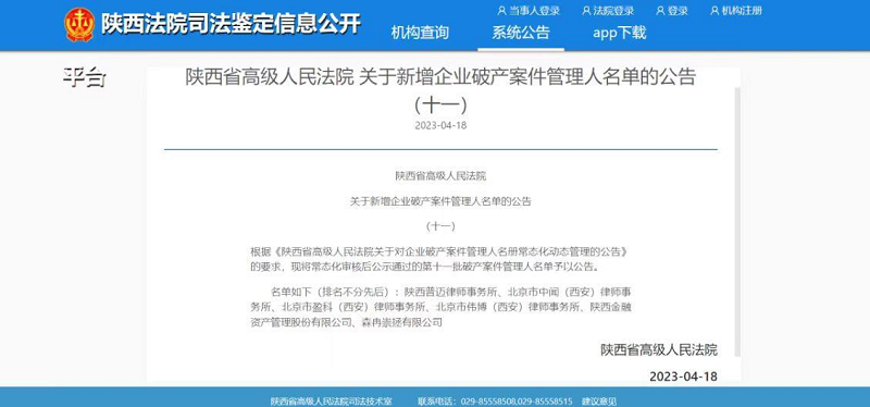 qy球友会·[中国]官方网站_image8645