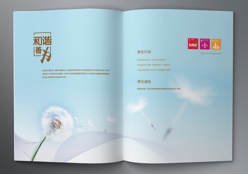 qy球友会·[中国]官方网站_公司9518