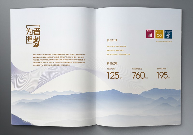 qy球友会·[中国]官方网站_公司8287