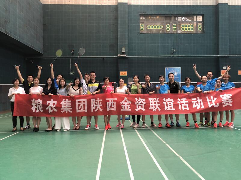 qy球友会·[中国]官方网站_活动1463