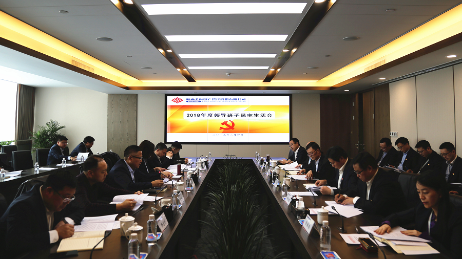 qy球友会·[中国]官方网站_公司4400