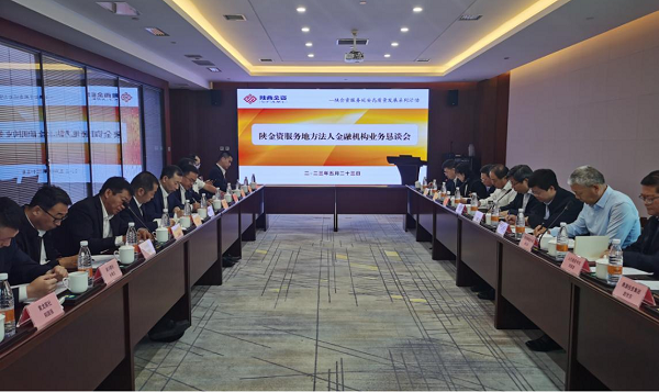 qy球友会·[中国]官方网站_公司3788