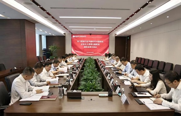 qy球友会·[中国]官方网站_活动3922