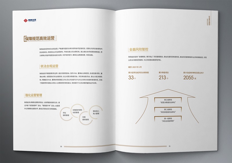 qy球友会·[中国]官方网站_首页4542