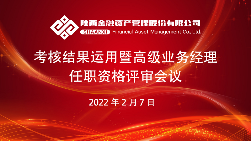 qy球友会·[中国]官方网站_活动693