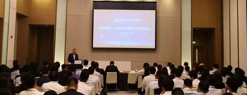 qy球友会·[中国]官方网站_公司1772