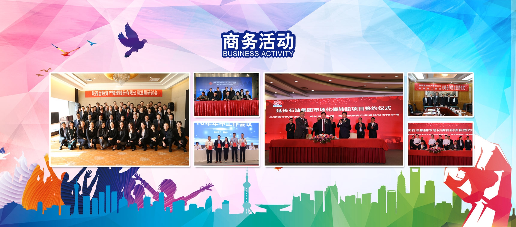 qy球友会·[中国]官方网站_产品6589