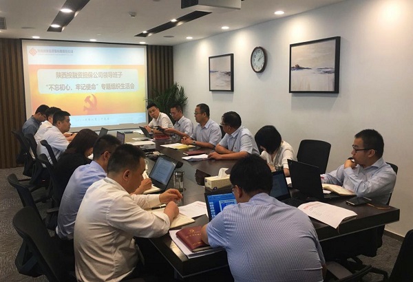 qy球友会·[中国]官方网站_产品1190