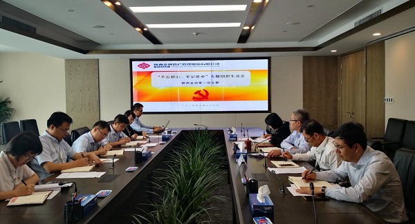 qy球友会·[中国]官方网站_活动3521