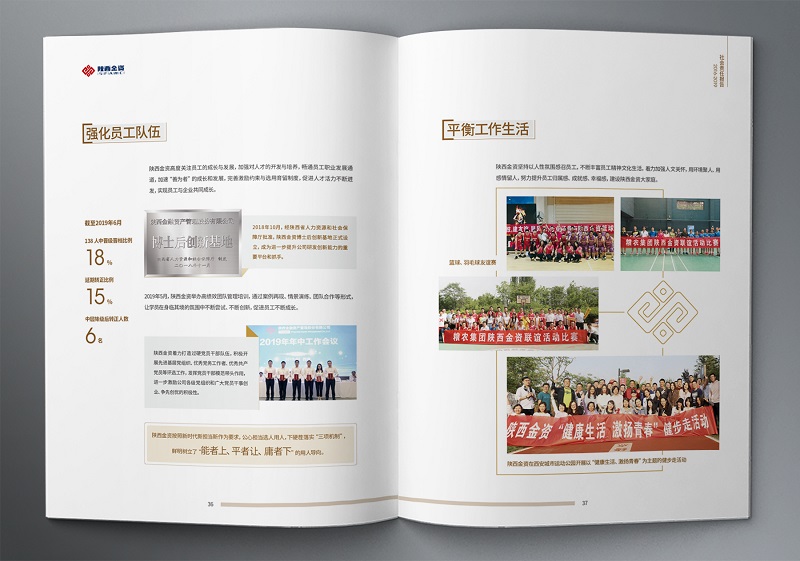 qy球友会·[中国]官方网站_首页2712