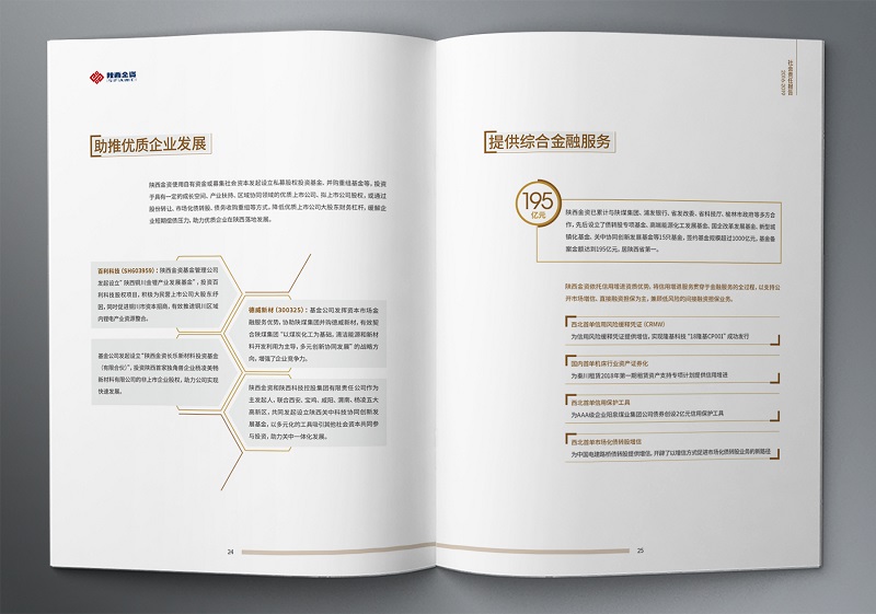 qy球友会·[中国]官方网站_首页7874