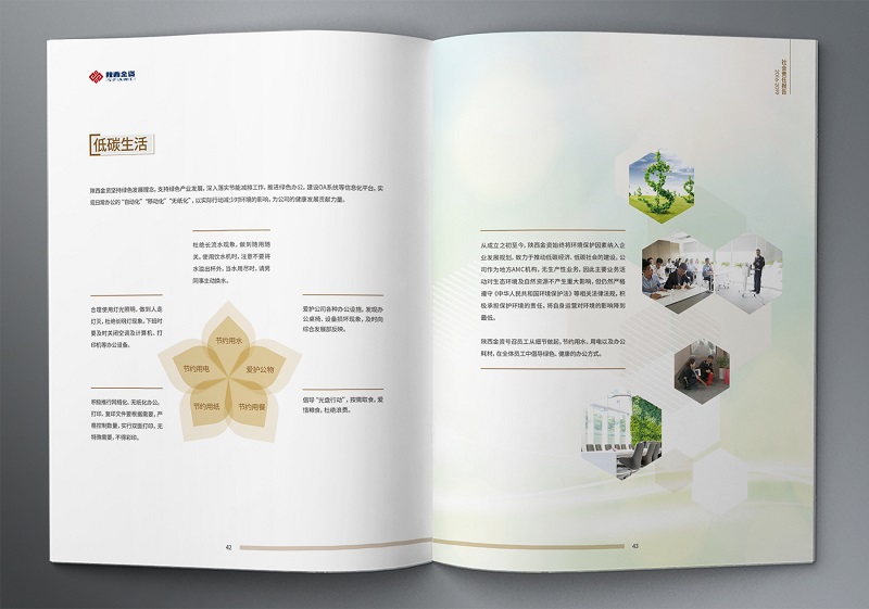 qy球友会·[中国]官方网站_活动6180