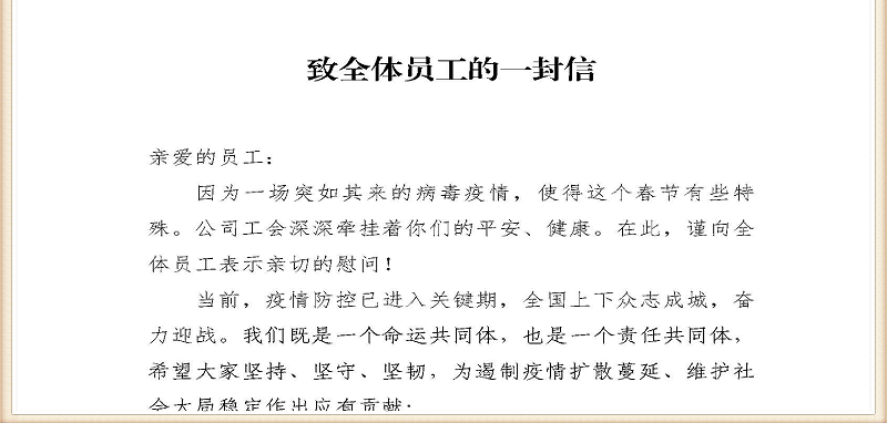 qy球友会·[中国]官方网站_image8594