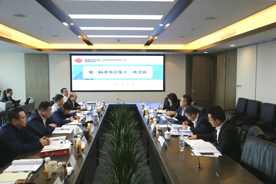 qy球友会·[中国]官方网站_项目2945