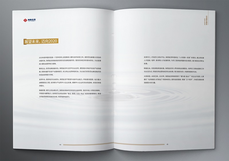 qy球友会·[中国]官方网站_活动9258